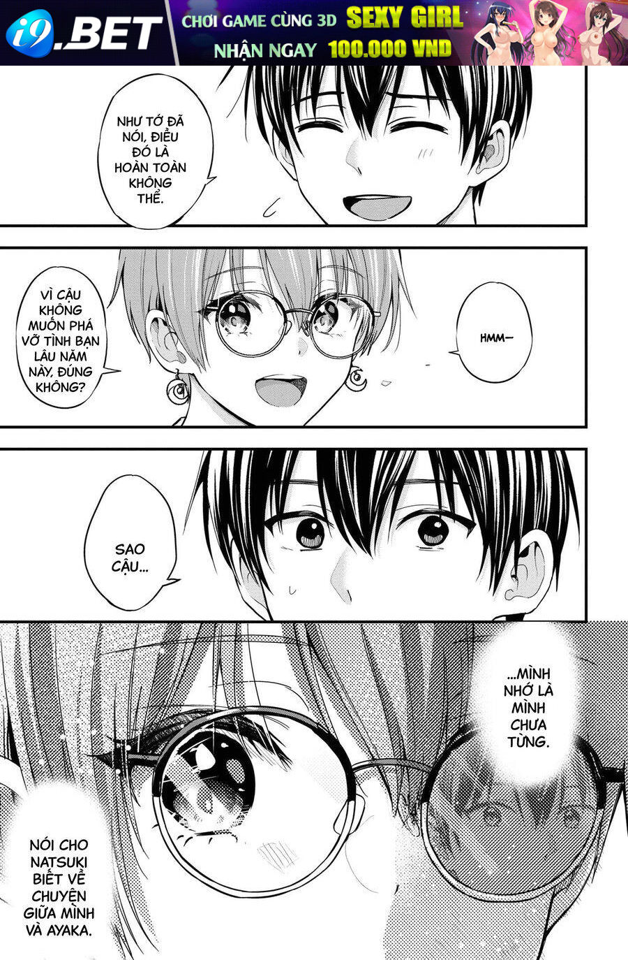Kanojo Ni Uwaki Sareteita Ore Ga, Koakuma Na Kouhai Ni Natsukareteimasu Chương 16 Ảnh 25