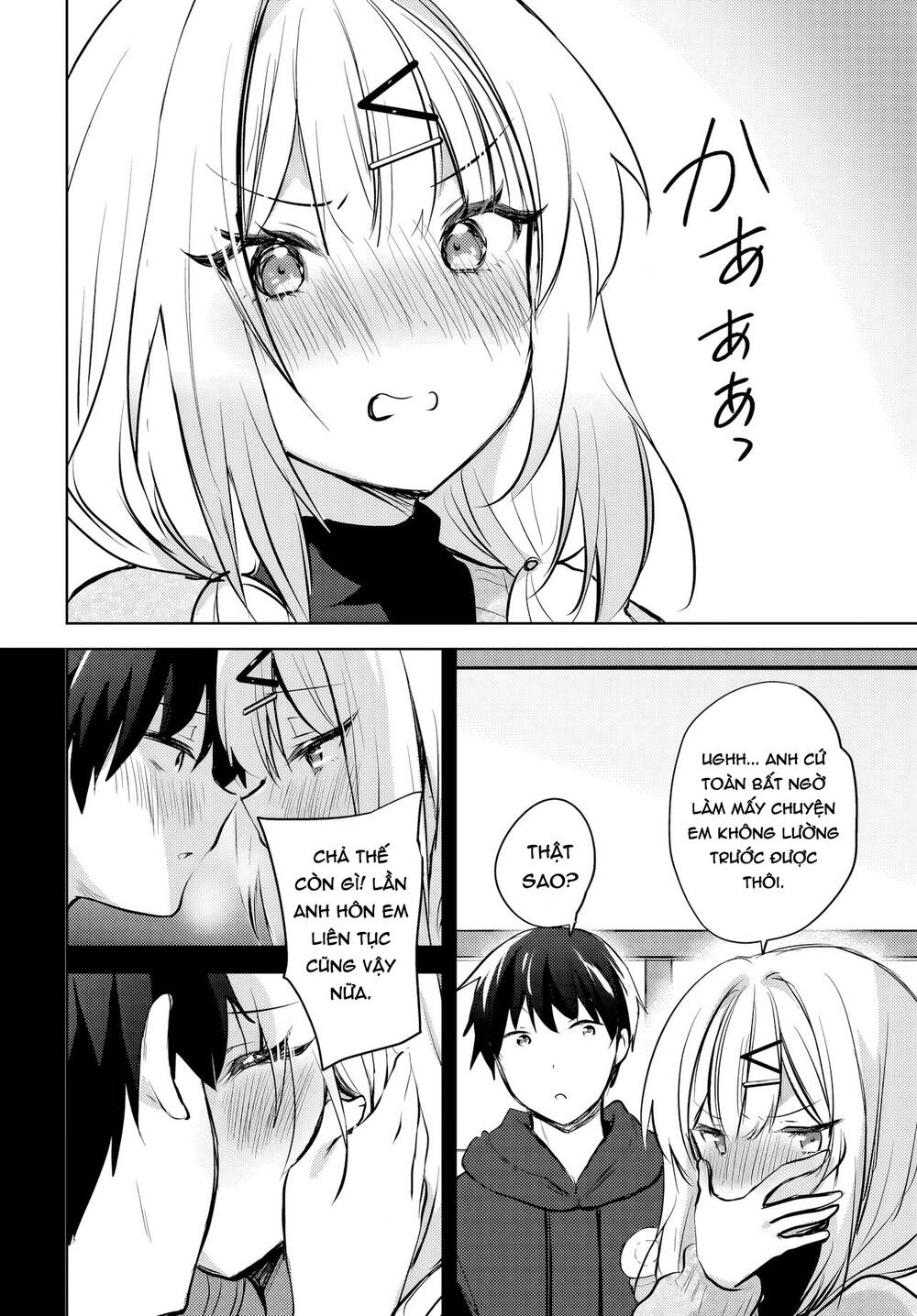 Ushiro No Seki No Gyaru Ni Sukarete Shimatta Chương 12 Ảnh 20