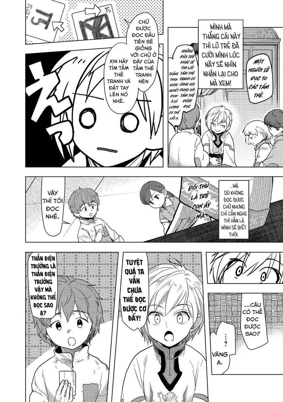 Honzuki No Gekokujou : Dai 3-Bu Ryouchi Ni Hon O Hirogeyou ! Chương 33 Ảnh 13