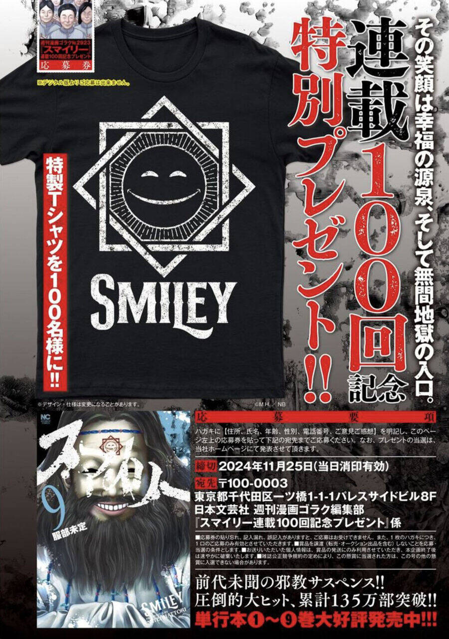 Smiley - Cười Lên Chương 100 Ảnh 7