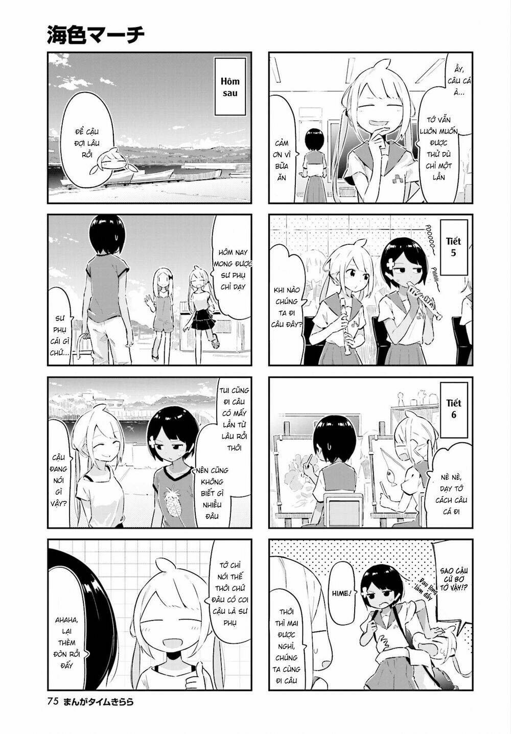 Umiiro March Chương 14 Ảnh 6