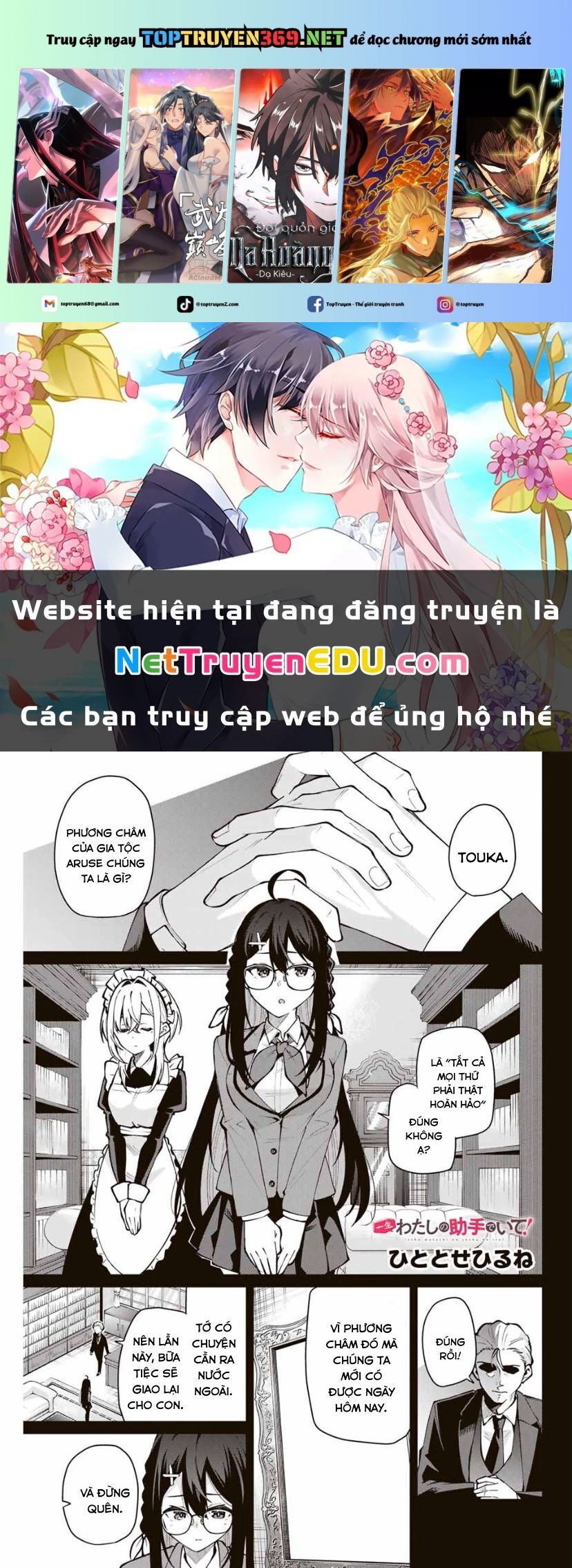 Isshou Watashi No Joshu De Ite! Chương 19 Ảnh 3