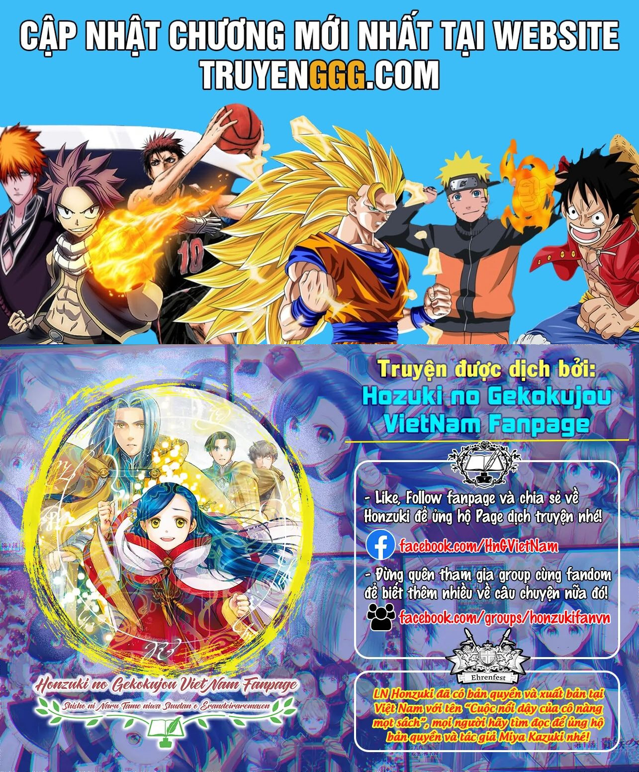 Honzuki No Gekokujou : Dai 3-Bu Ryouchi Ni Hon O Hirogeyou ! Chương 44 Ảnh 2