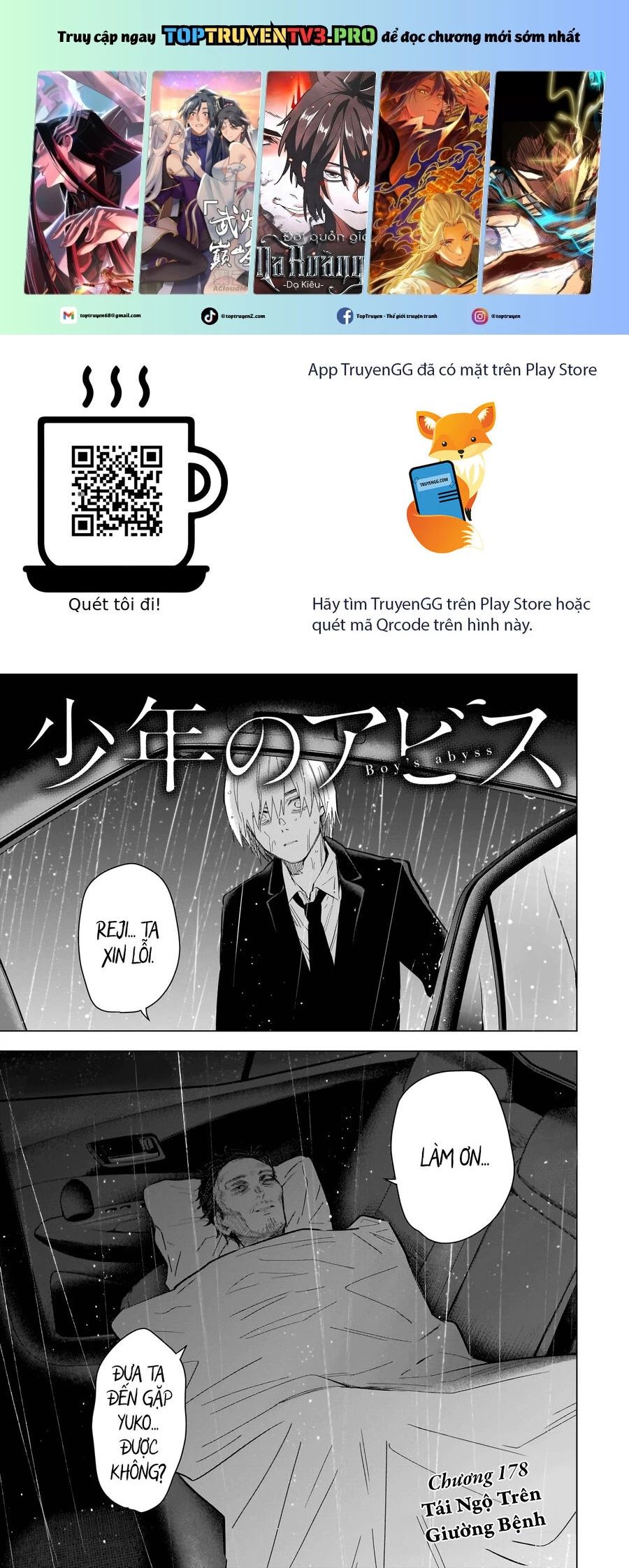 Shounen No Abyss Chương 178 Ảnh 3