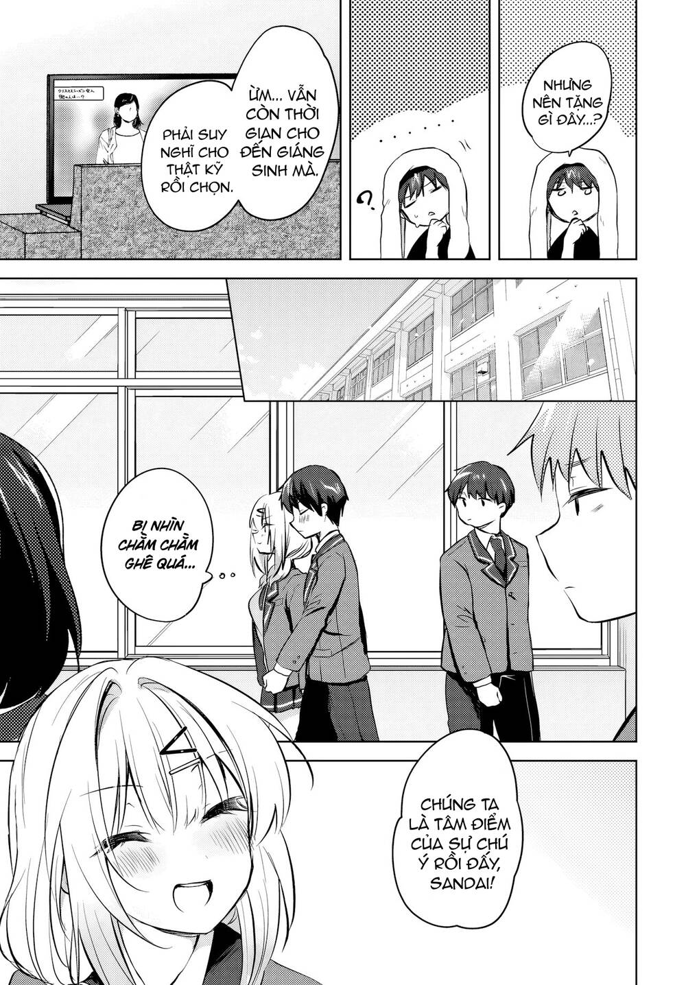 Ushiro No Seki No Gyaru Ni Sukarete Shimatta Chương 11 Ảnh 13