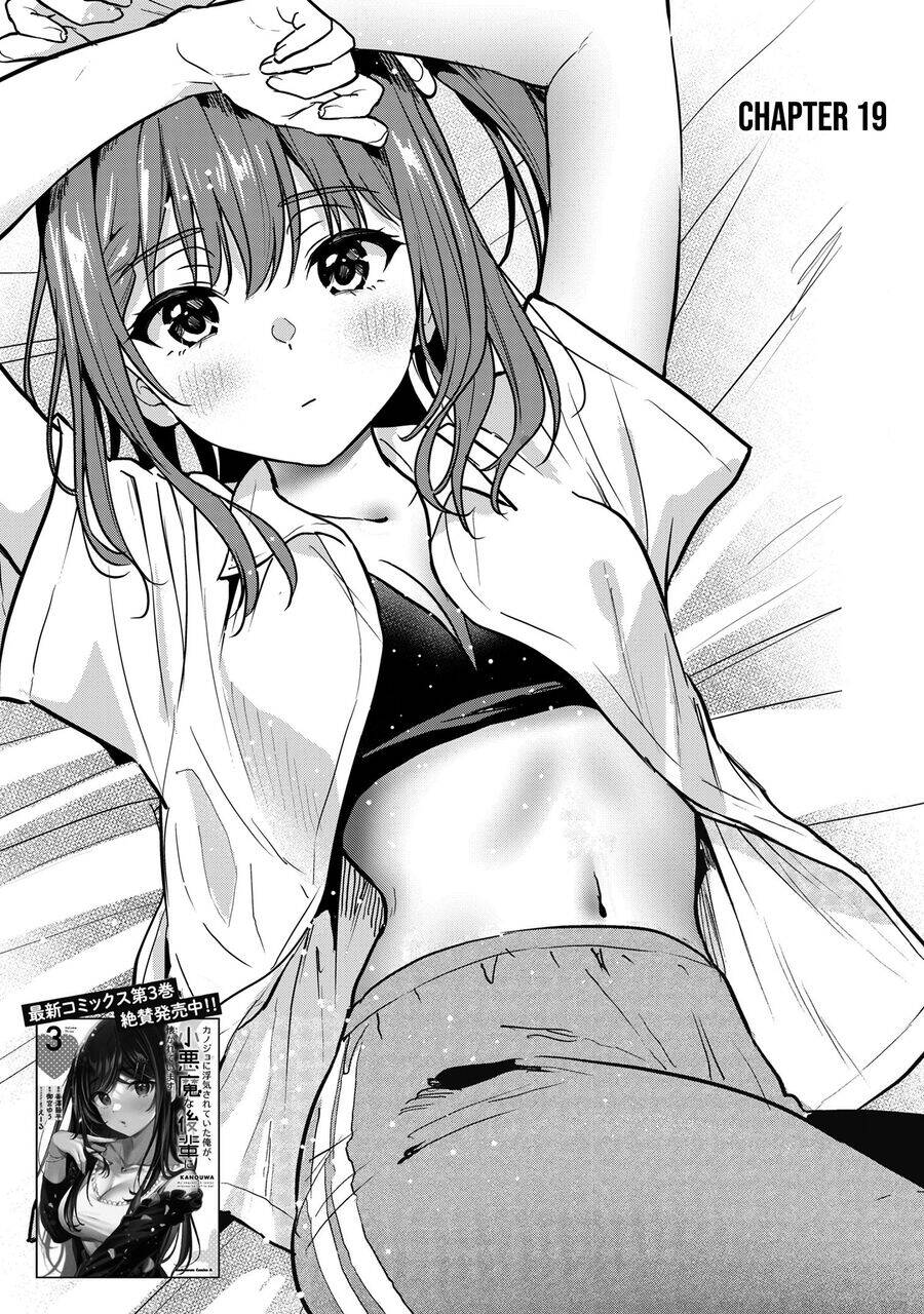 Kanojo Ni Uwaki Sareteita Ore Ga, Koakuma Na Kouhai Ni Natsukareteimasu Chương 19 Ảnh 7