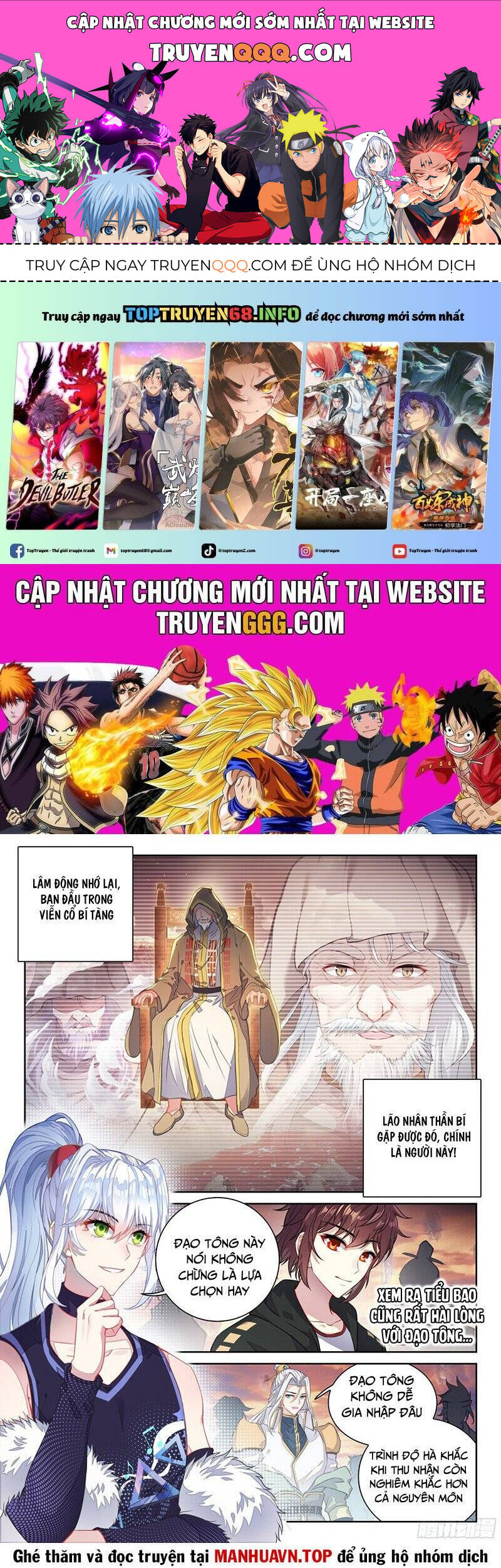 Võ Động Càn Khôn Chương 237 Ảnh 2