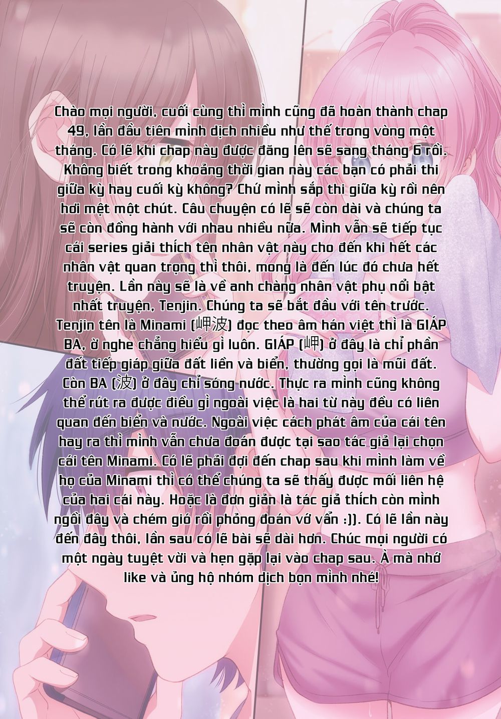 Fuufu Ijou, Koibito Miman. Chương 49 Ảnh 28