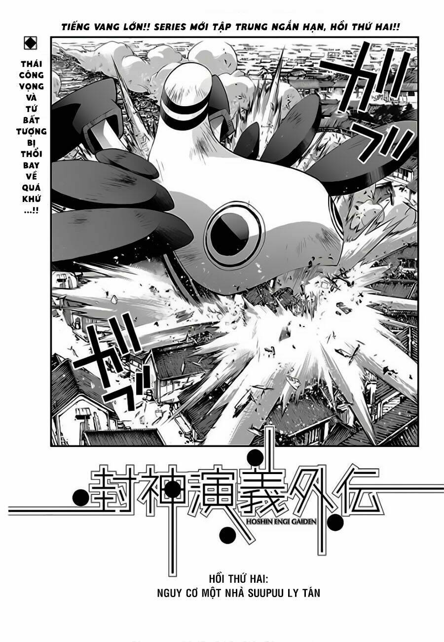 Houshin Engi Gaiden Chương 2 Ảnh 3