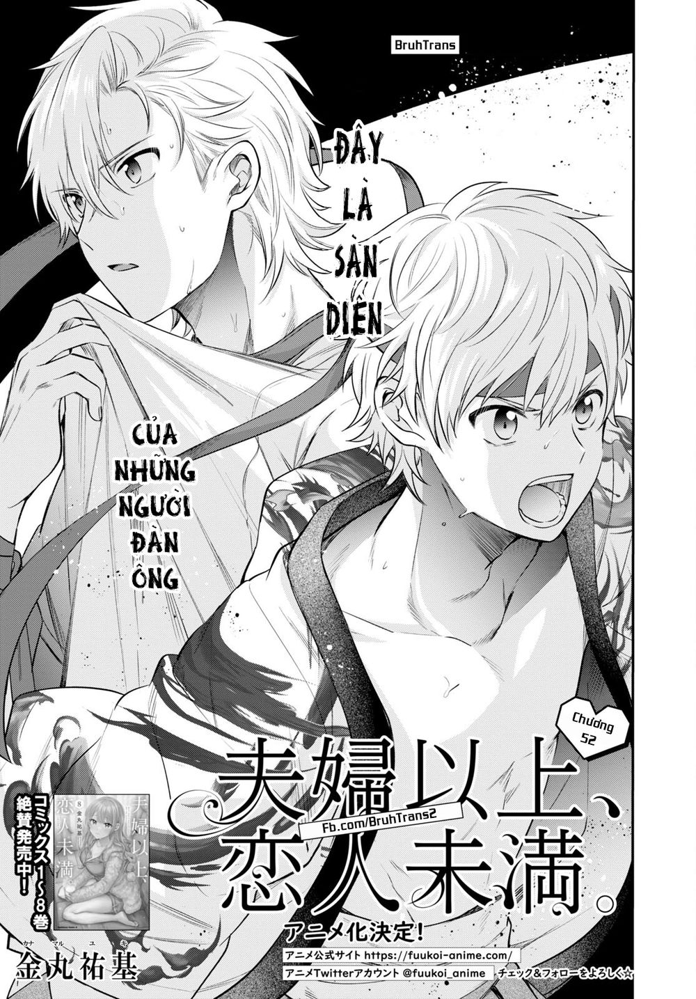 Fuufu Ijou, Koibito Miman. Chương 52 Ảnh 4