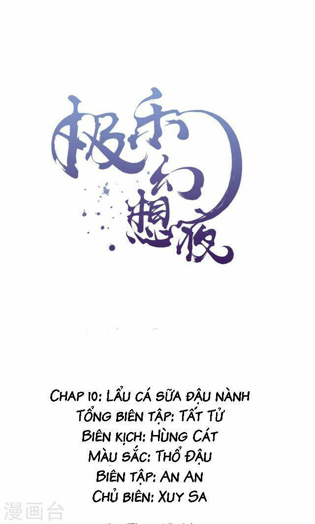 Đêm Ảo Mộng Cực Lạc Chương 10 Ảnh 4