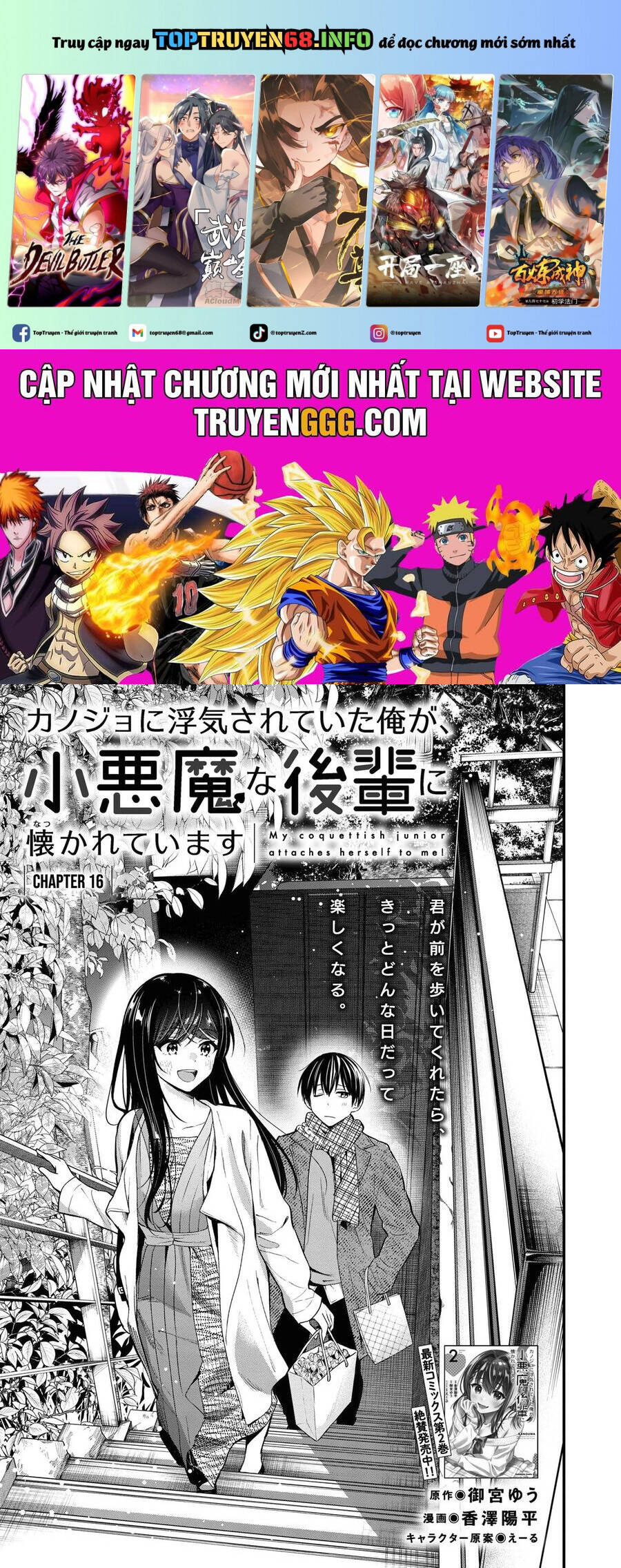 Kanojo Ni Uwaki Sareteita Ore Ga, Koakuma Na Kouhai Ni Natsukareteimasu Chương 16 Ảnh 3