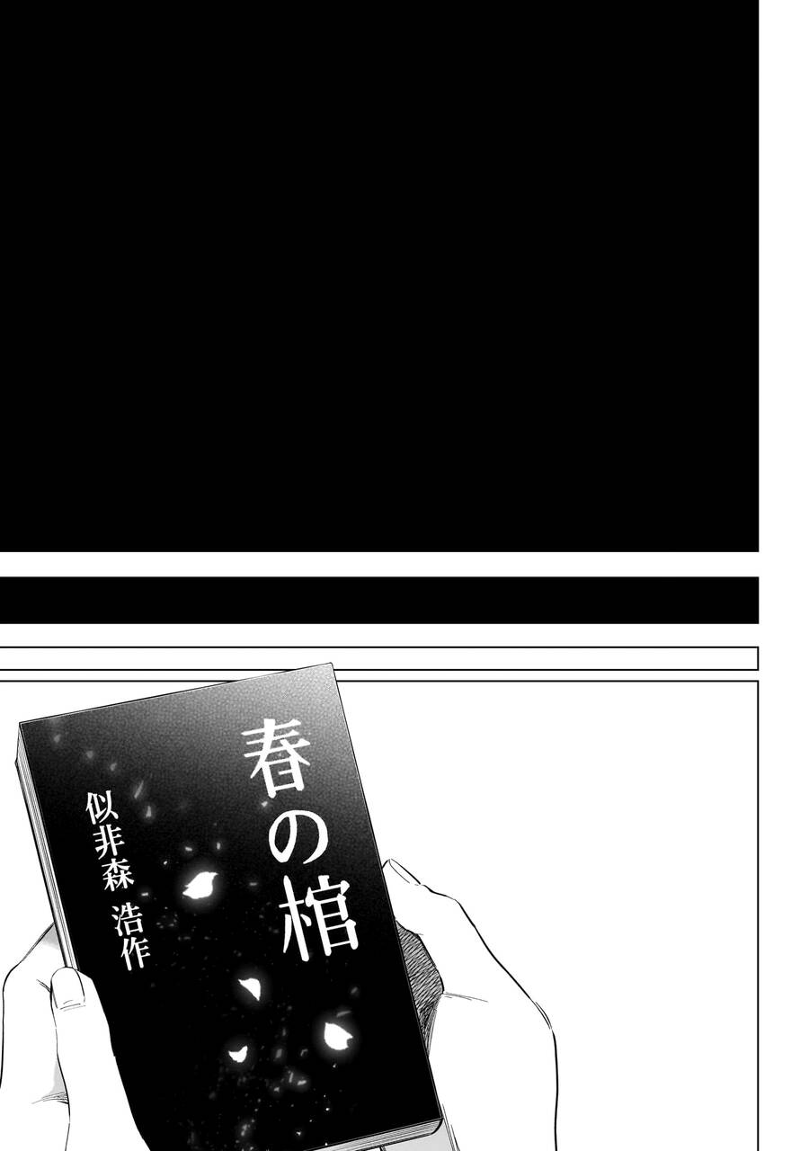 Shounen No Abyss Chương 172 Ảnh 21