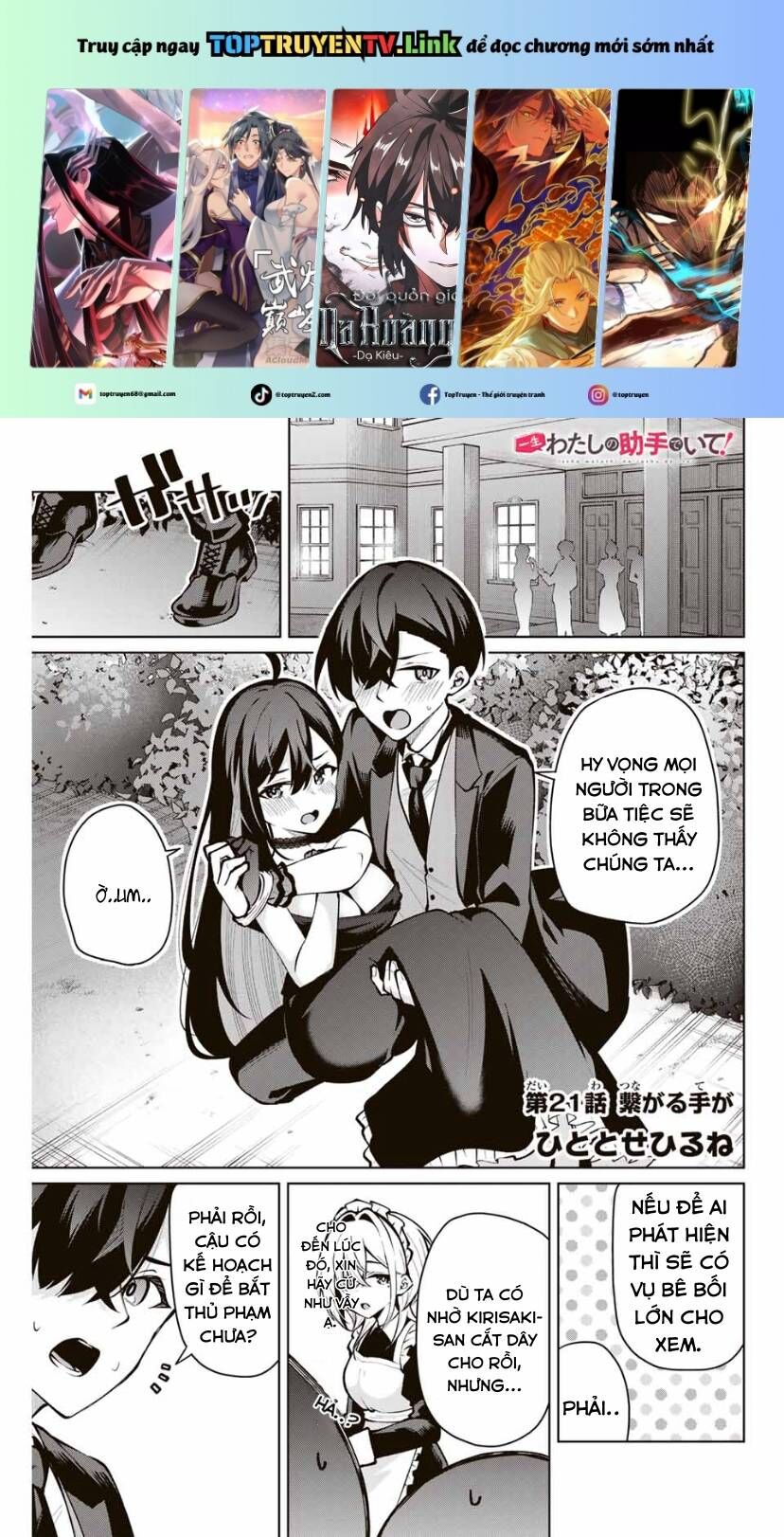 Isshou Watashi No Joshu De Ite! Chương 21 Ảnh 3