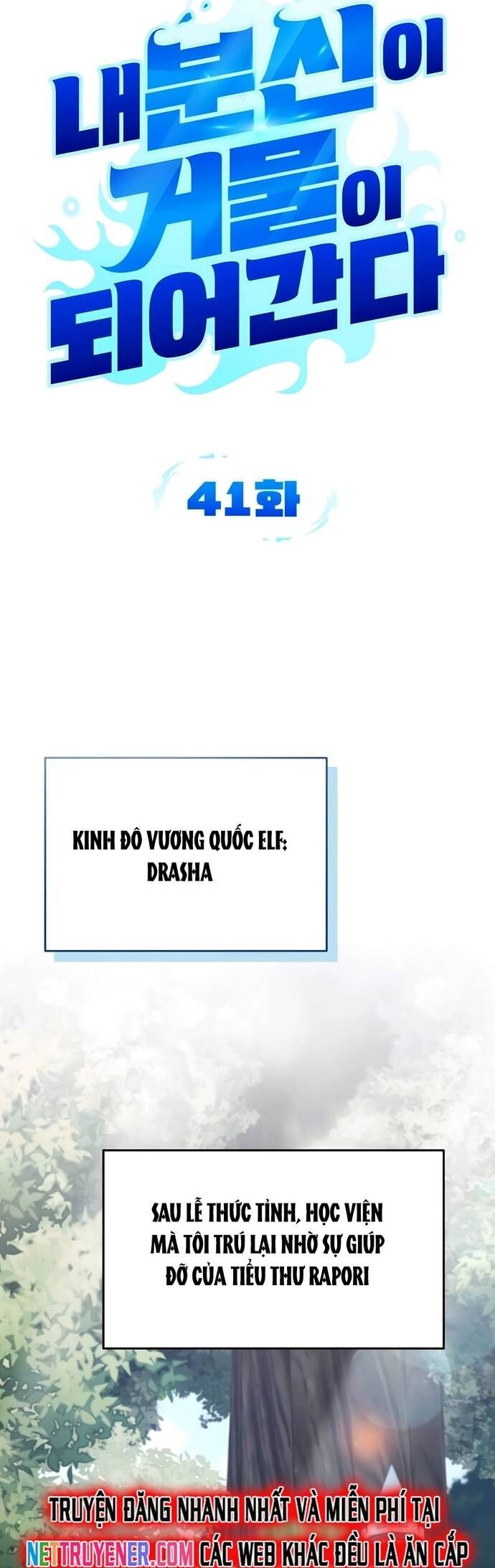 Tất Cả Bản Ngã Của Tôi Đều Là Hung Thần Chương 41 Ảnh 18