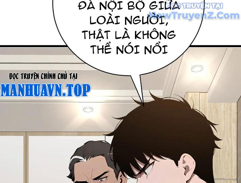 Thần Thoại Xâm Lấn: Ta Ở Địa Cầu Trảm Thần Minh Chương 51 Ảnh 31