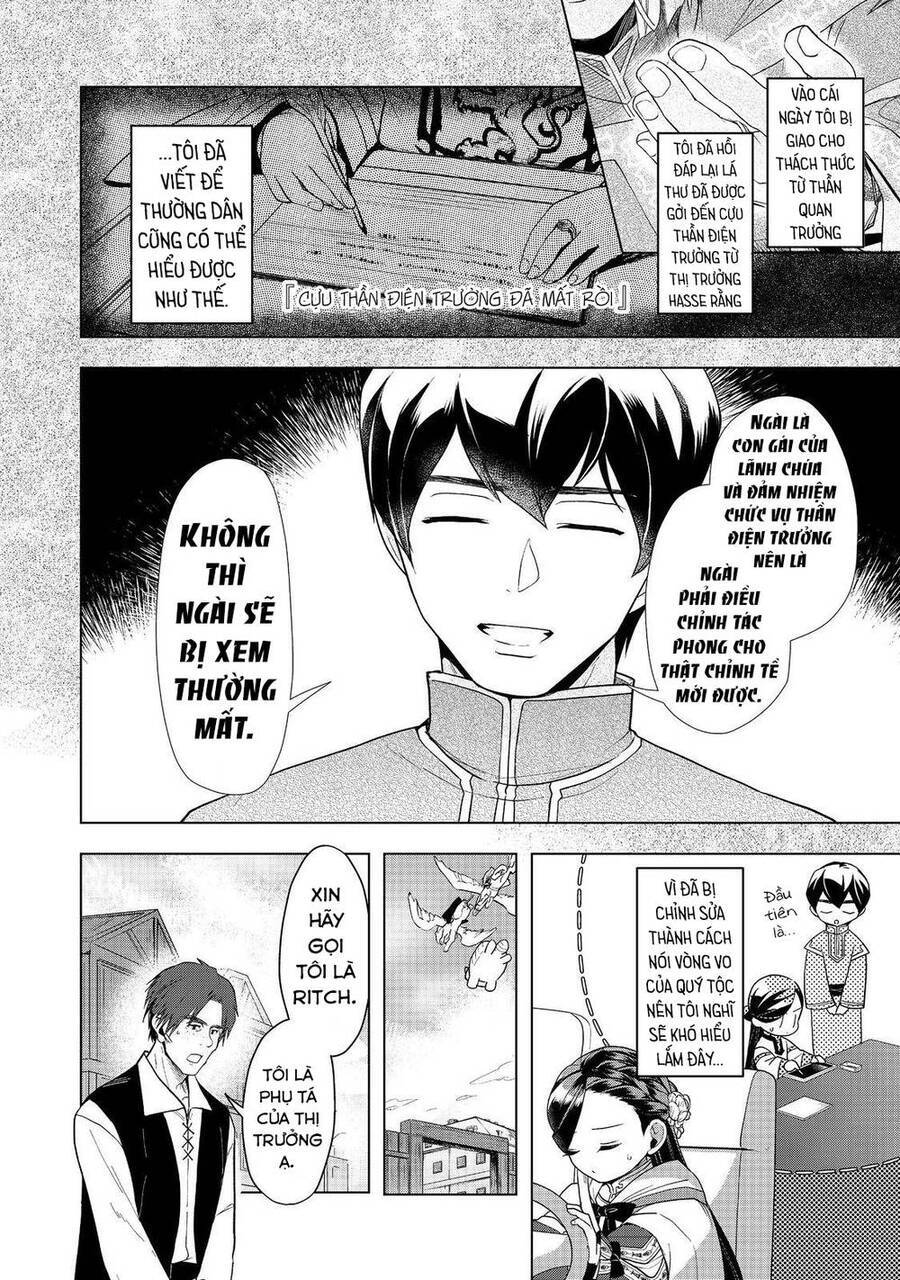 Honzuki No Gekokujou : Dai 3-Bu Ryouchi Ni Hon O Hirogeyou ! Chương 37 Ảnh 21