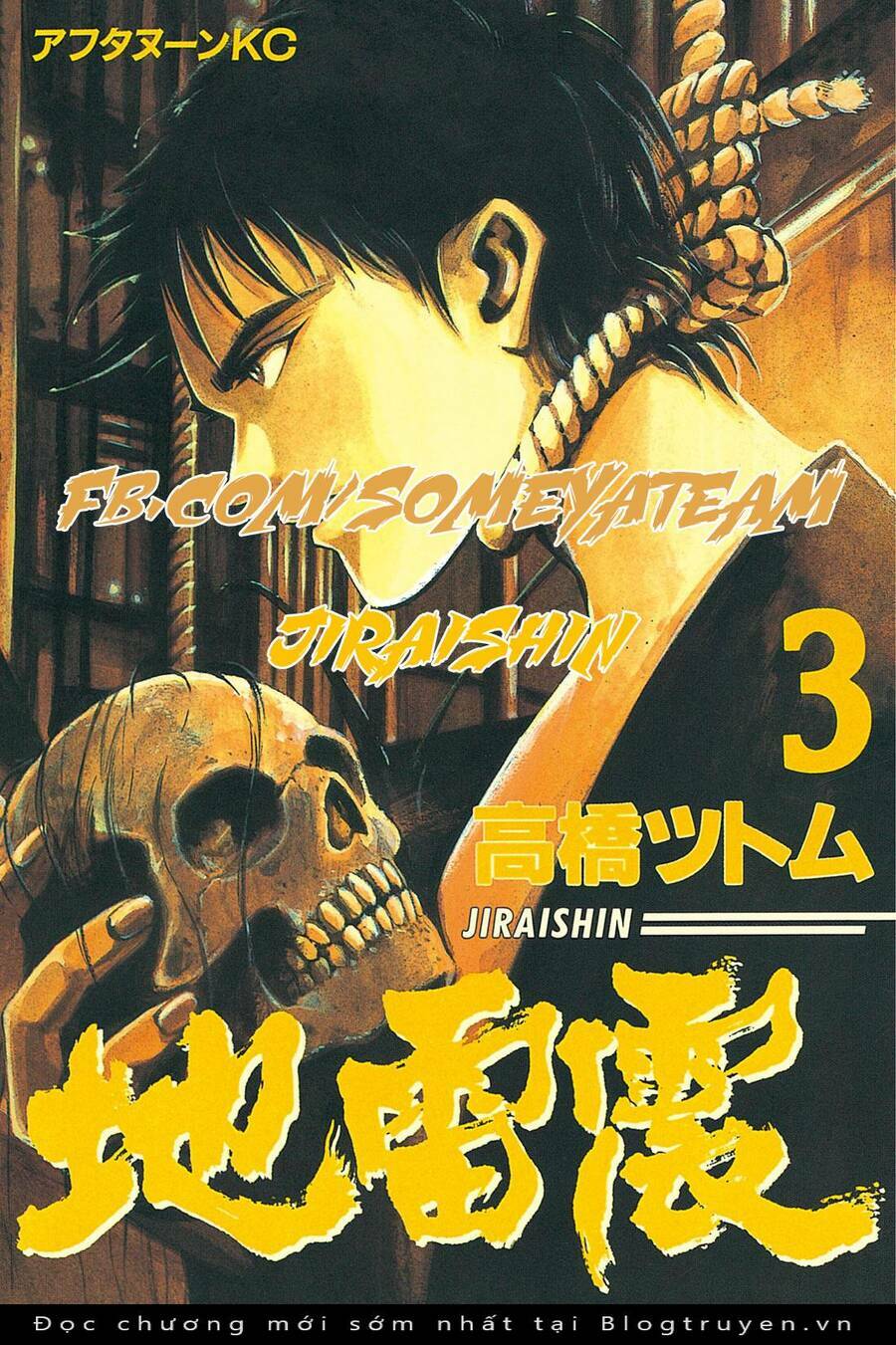 Jiraishin Chương 8 Ảnh 2