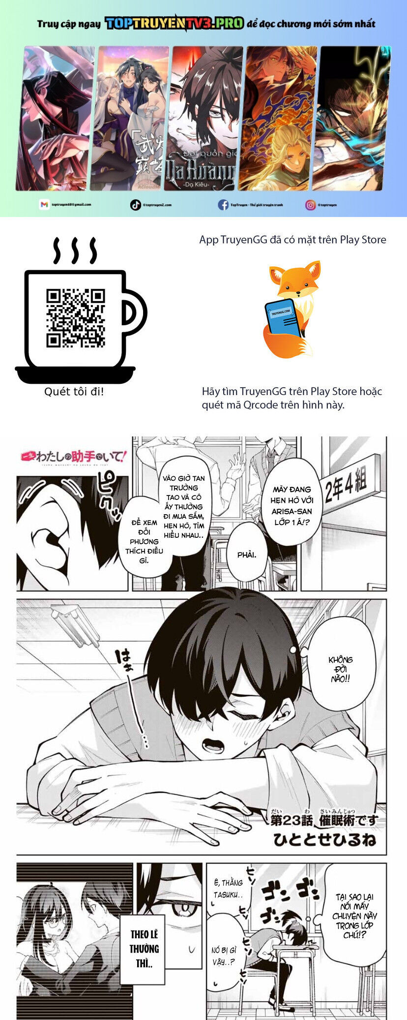 Isshou Watashi No Joshu De Ite! Chương 23 Ảnh 3