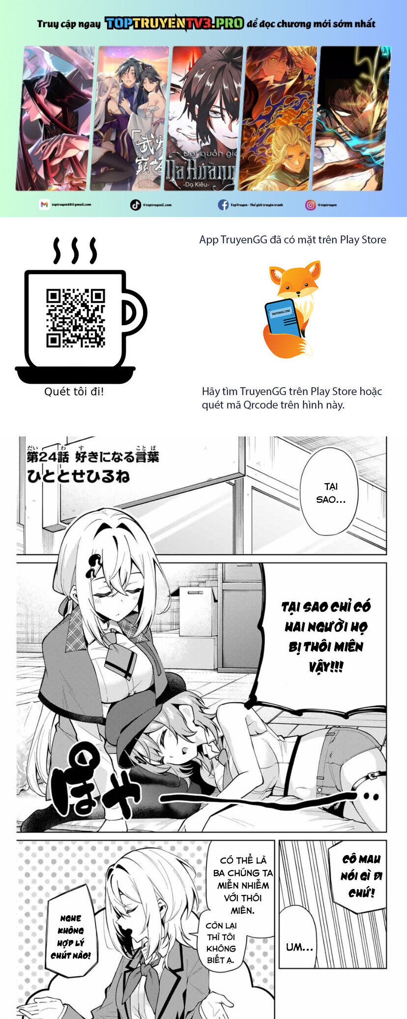 Isshou Watashi No Joshu De Ite! Chương 24 Ảnh 3