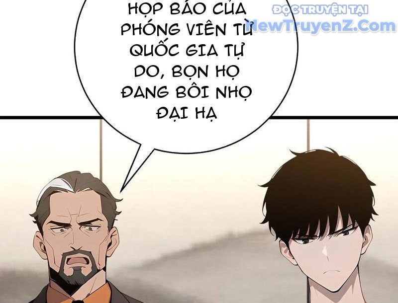 Thần Thoại Xâm Lấn: Ta Ở Địa Cầu Trảm Thần Minh Chương 51 Ảnh 9
