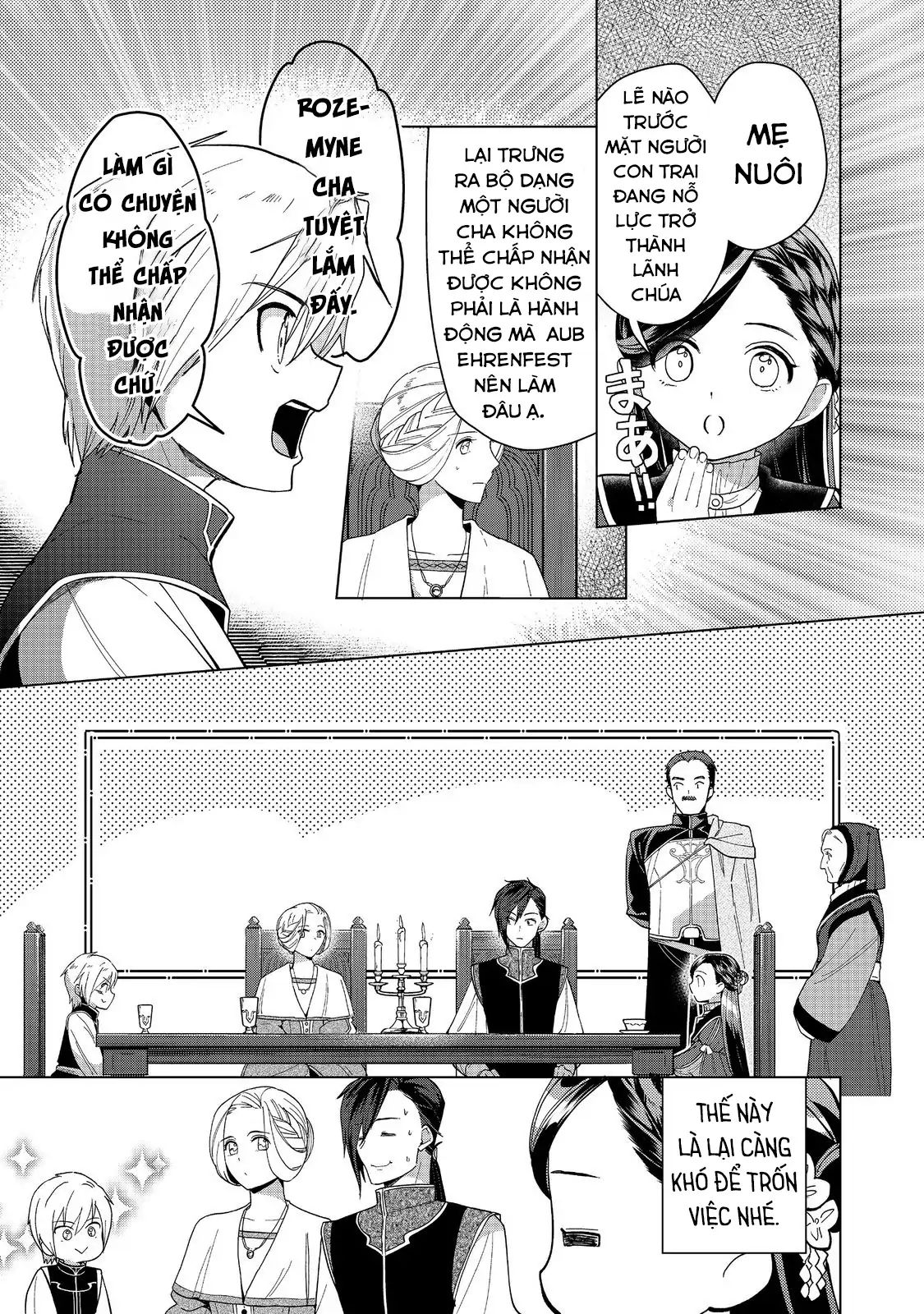 Honzuki No Gekokujou : Dai 3-Bu Ryouchi Ni Hon O Hirogeyou ! Chương 44 Ảnh 22