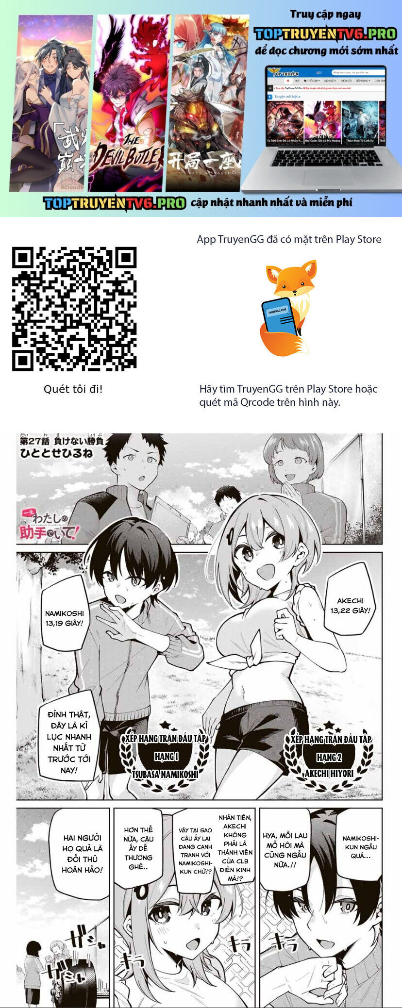 Isshou Watashi No Joshu De Ite! Chương 27 Ảnh 3