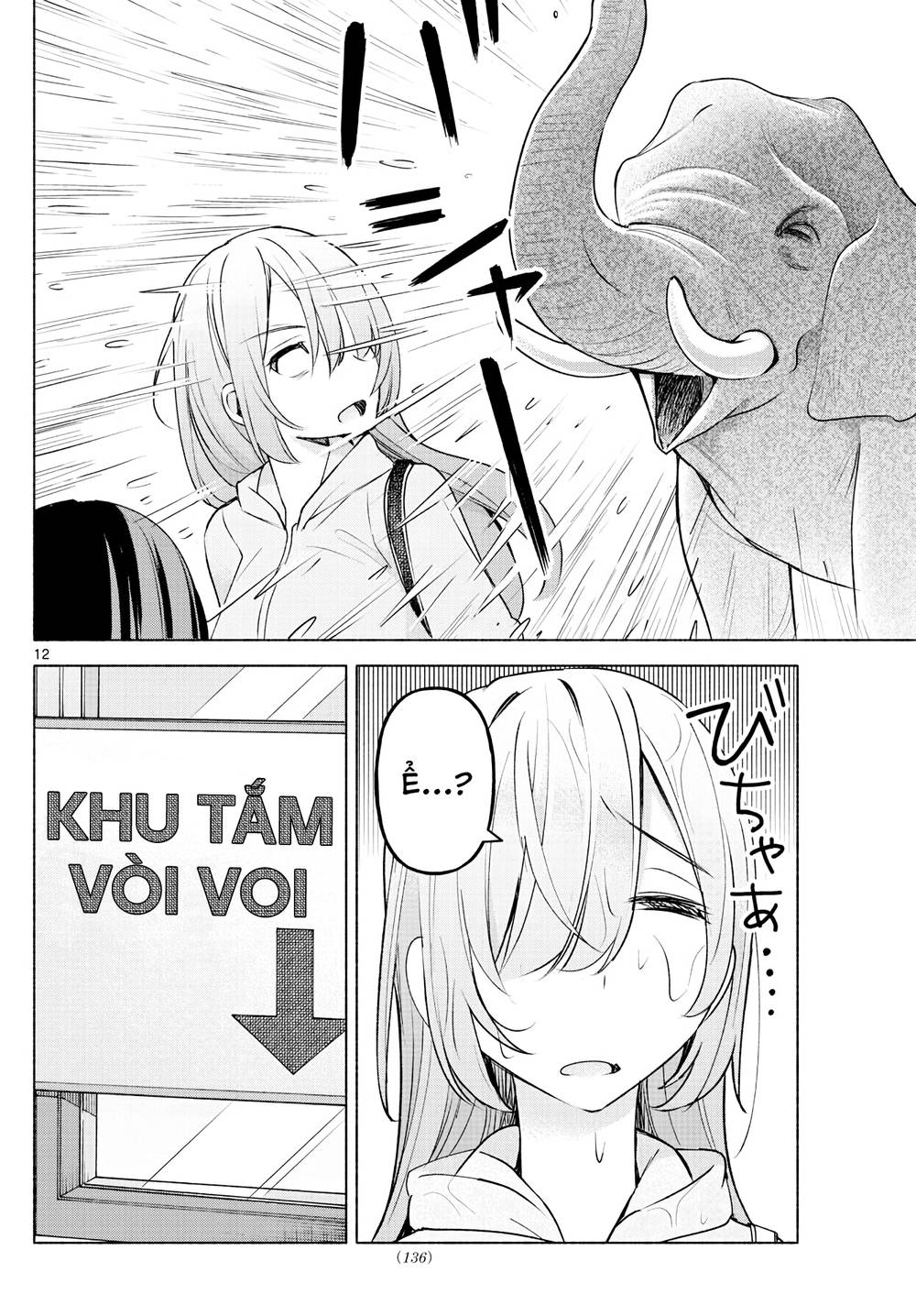 Kimi To Warui Koto Ga Shitai Chương 6 Ảnh 14