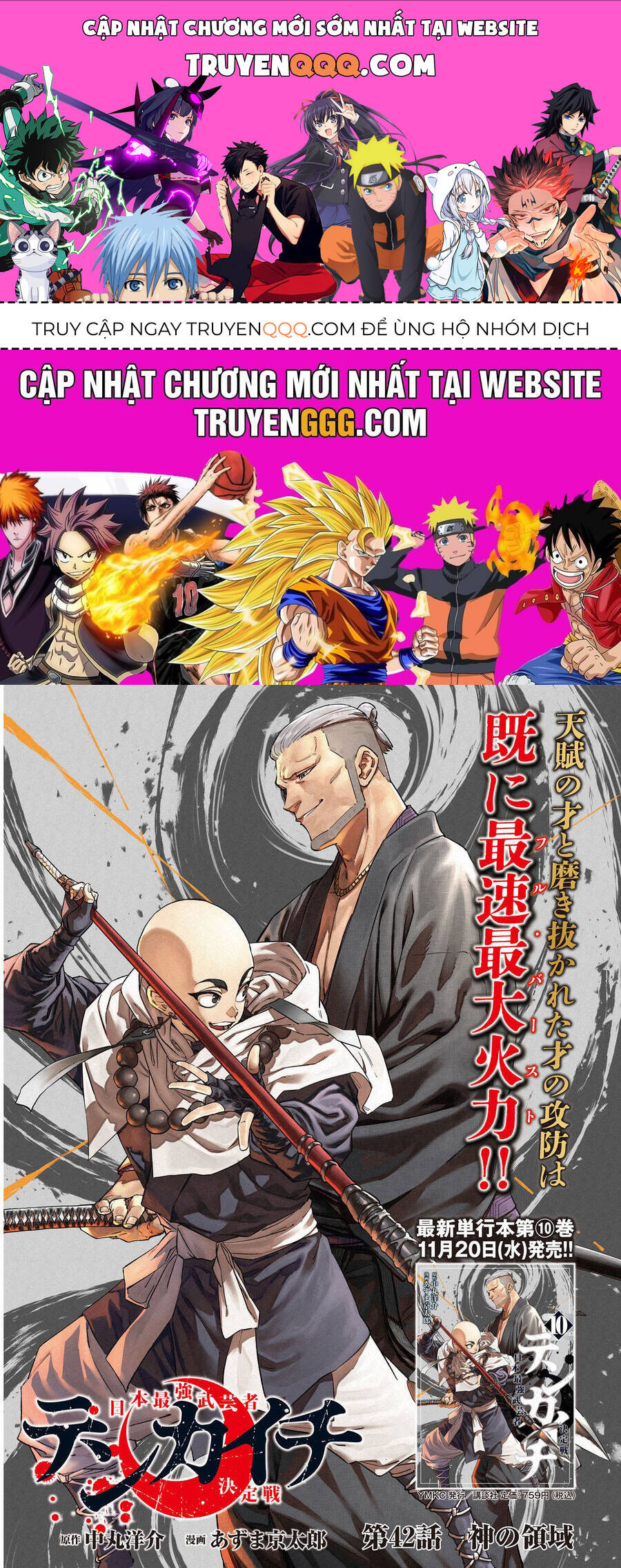 Tenkaichi - Thiên Hạ Đệ Nhất Võ Sĩ Đại Hội Chương 42 Ảnh 2