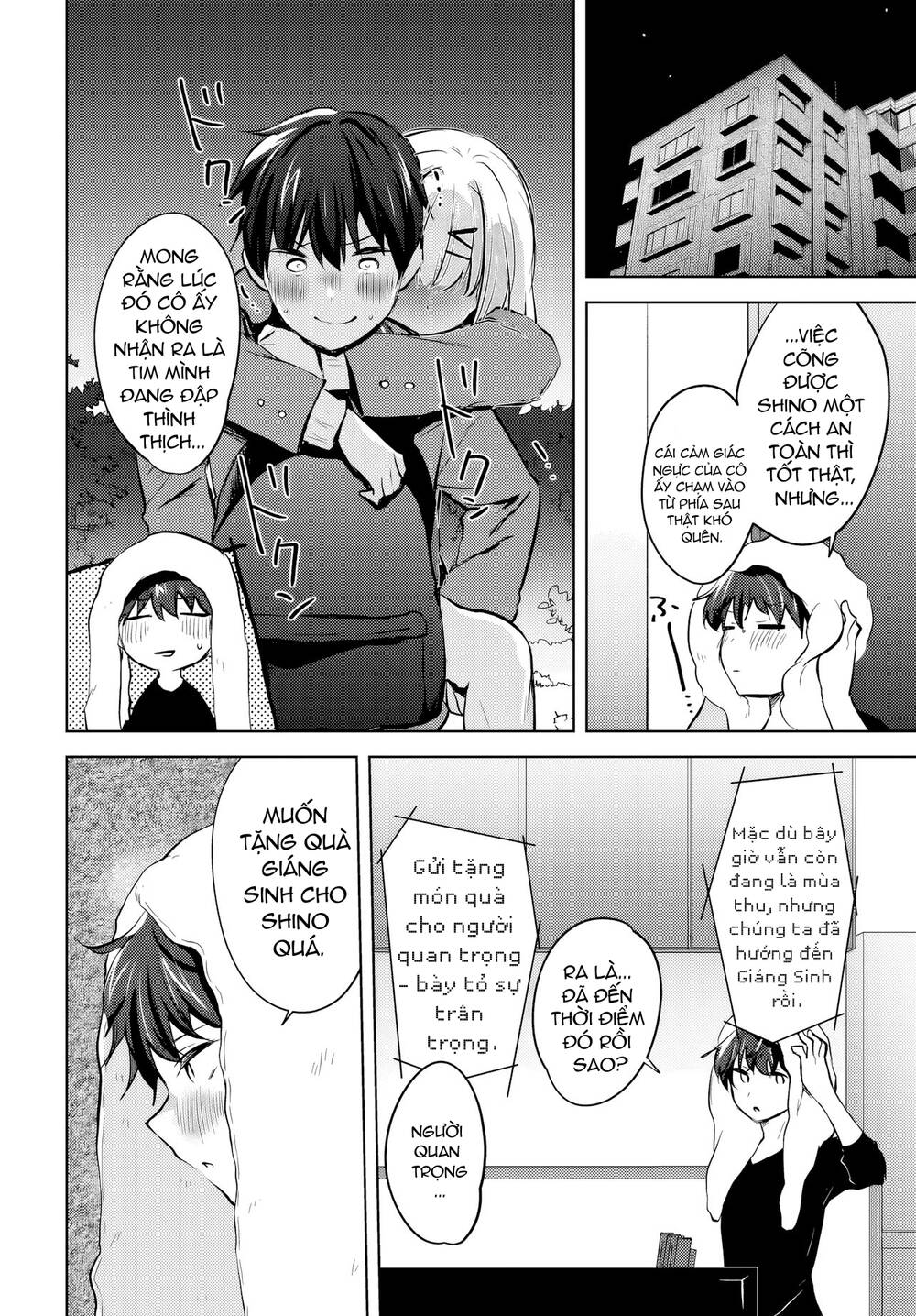 Ushiro No Seki No Gyaru Ni Sukarete Shimatta Chương 11 Ảnh 12