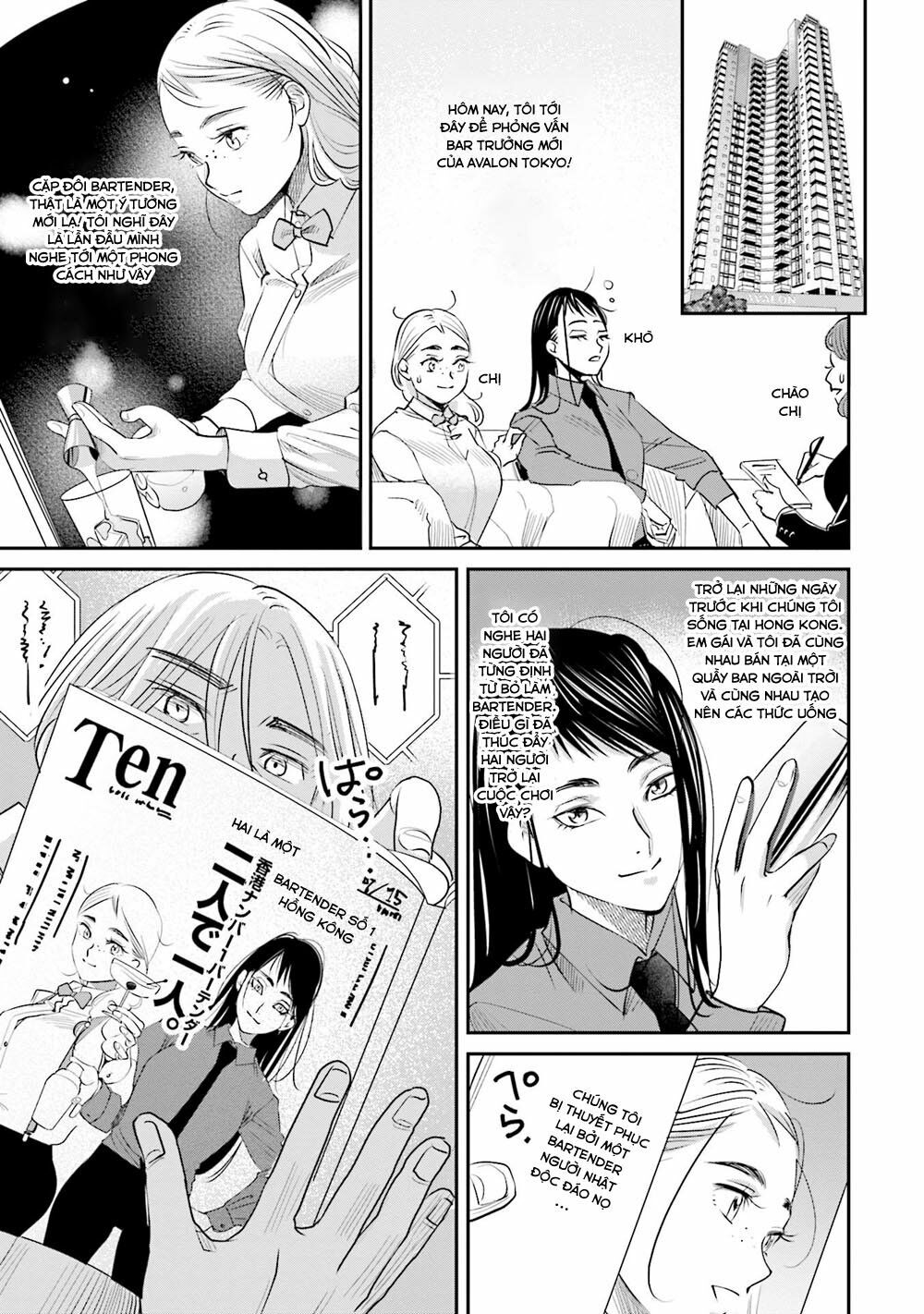 Sleepy Barmaid Chương 21 Ảnh 5