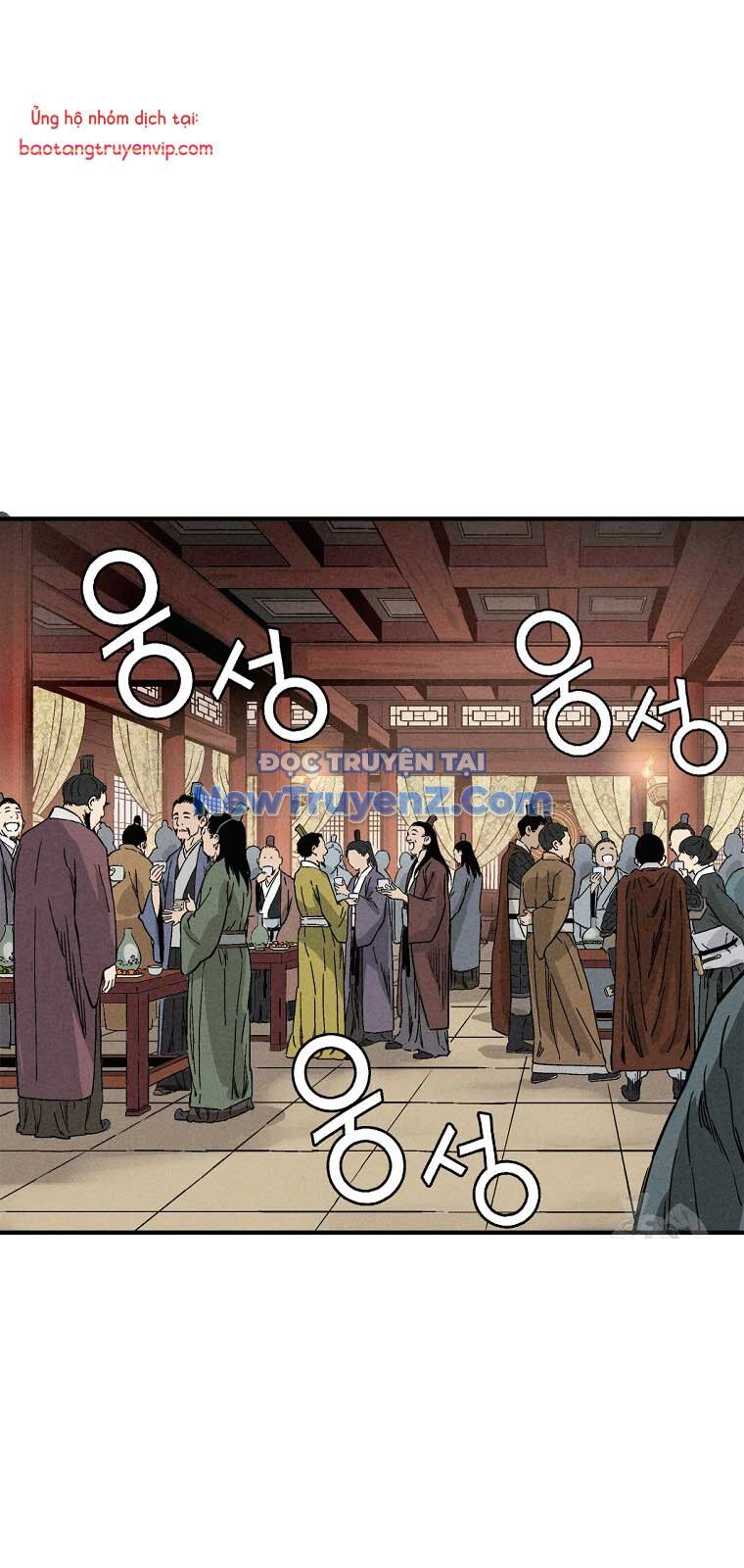 Trọng Sinh Thành Thần Y Thời Tam Quốc Chương 157.1 Ảnh 26