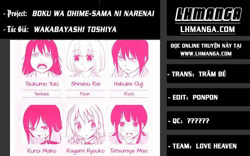 Boku Wa Ohime-Sama Ni Narenai Chương 3 Ảnh 2