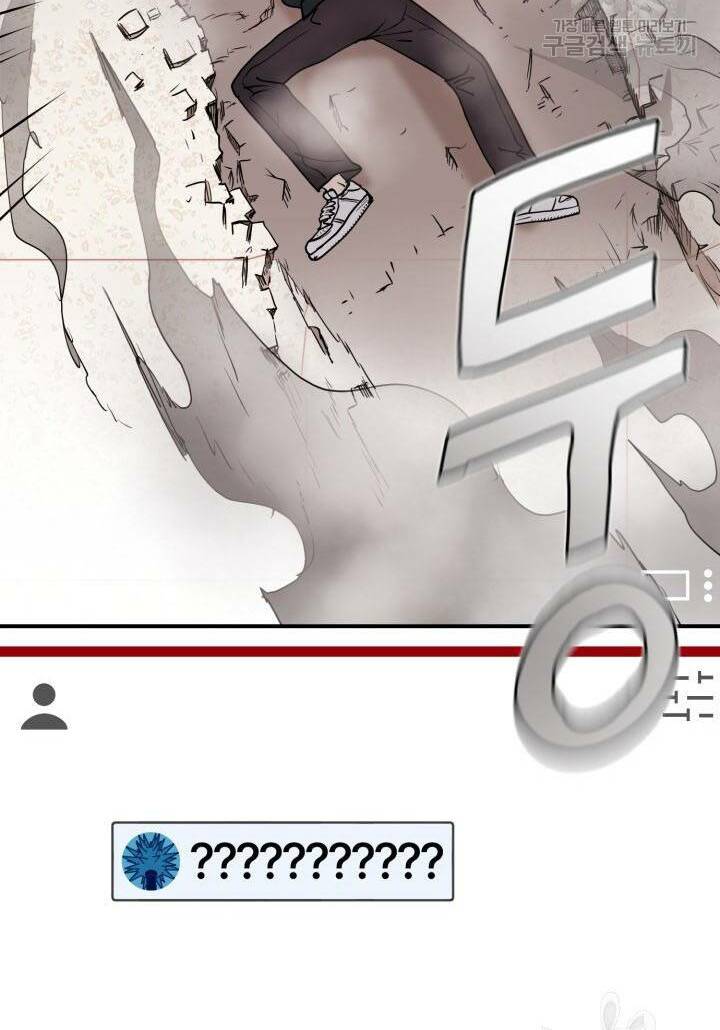 Trường Học Wetube Chương 3 Ảnh 21