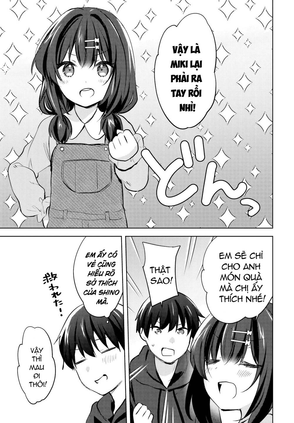 Ushiro No Seki No Gyaru Ni Sukarete Shimatta Chương 11 Ảnh 19