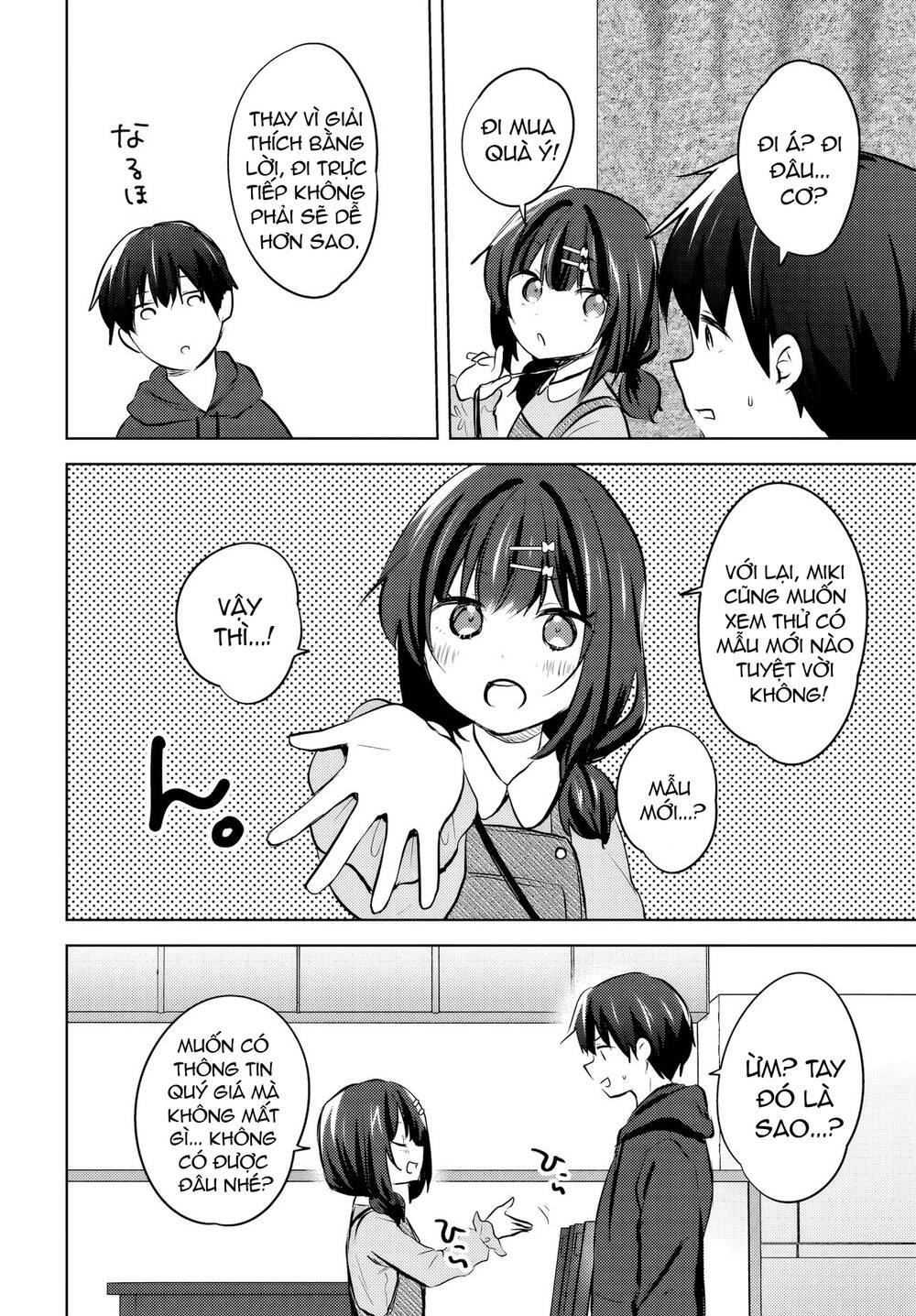 Ushiro No Seki No Gyaru Ni Sukarete Shimatta Chương 11 Ảnh 20