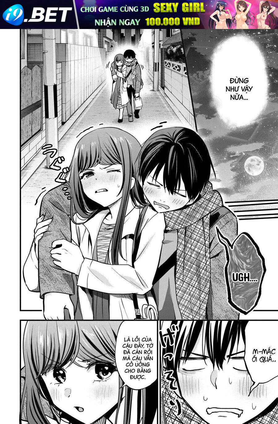 Kanojo Ni Uwaki Sareteita Ore Ga, Koakuma Na Kouhai Ni Natsukareteimasu Chương 17 Ảnh 29