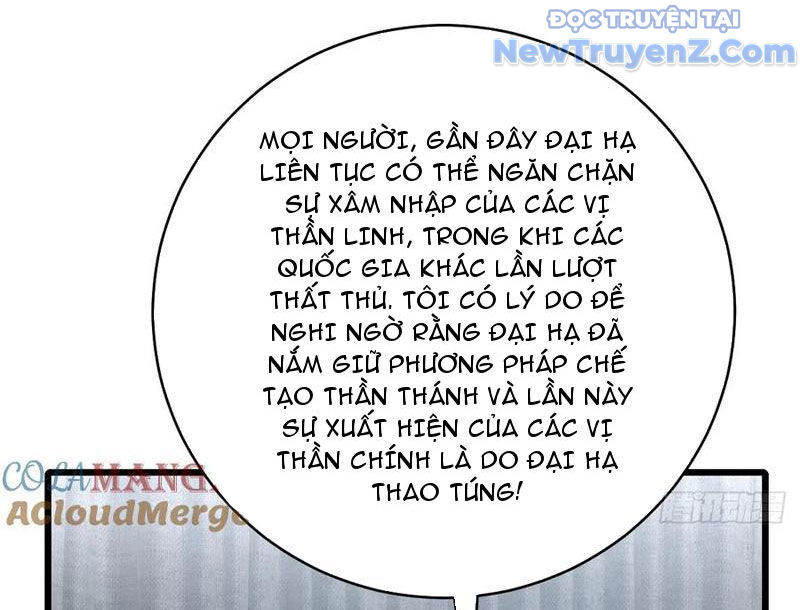 Thần Thoại Xâm Lấn: Ta Ở Địa Cầu Trảm Thần Minh Chương 51 Ảnh 12