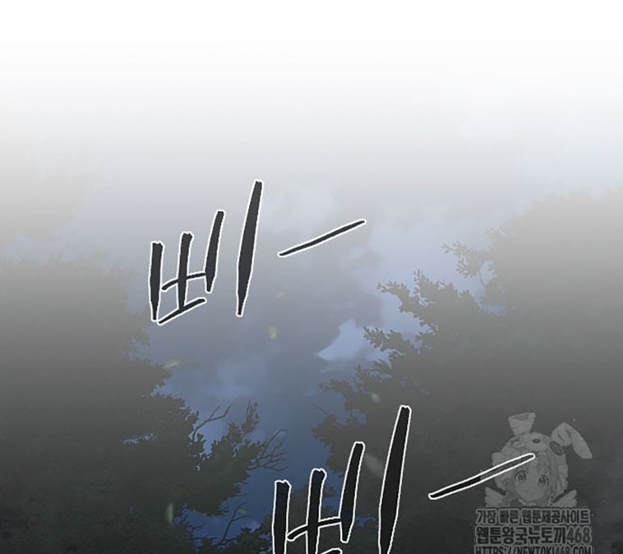 Kiếm Vương Chương 43 Ảnh 181