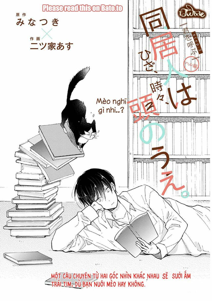  Doukyonin Wa Hiza, Tokidoki, Atama No Ue Chương 2.5 Ảnh 2