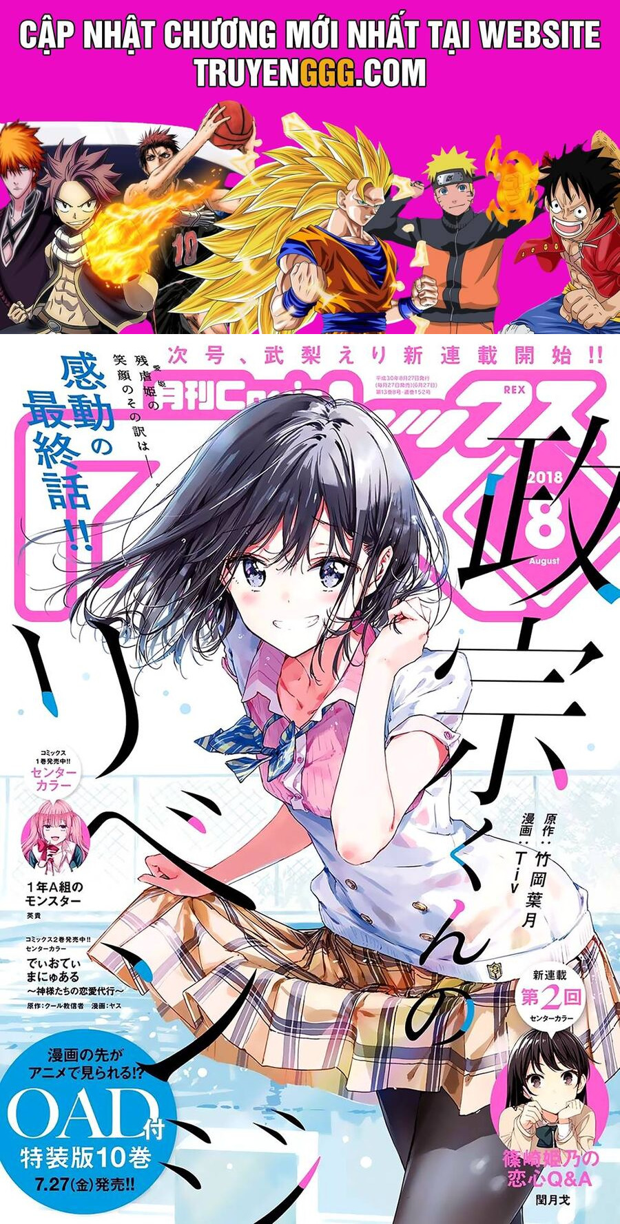 Masamune-Kun No Revenge Chương 49 Ảnh 2