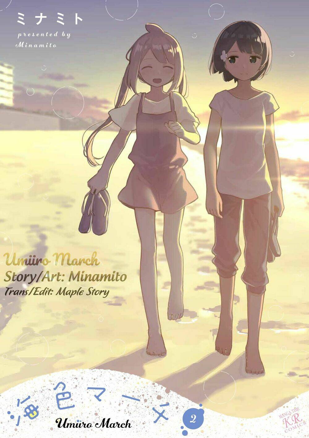 Umiiro March Chương 14 Ảnh 3