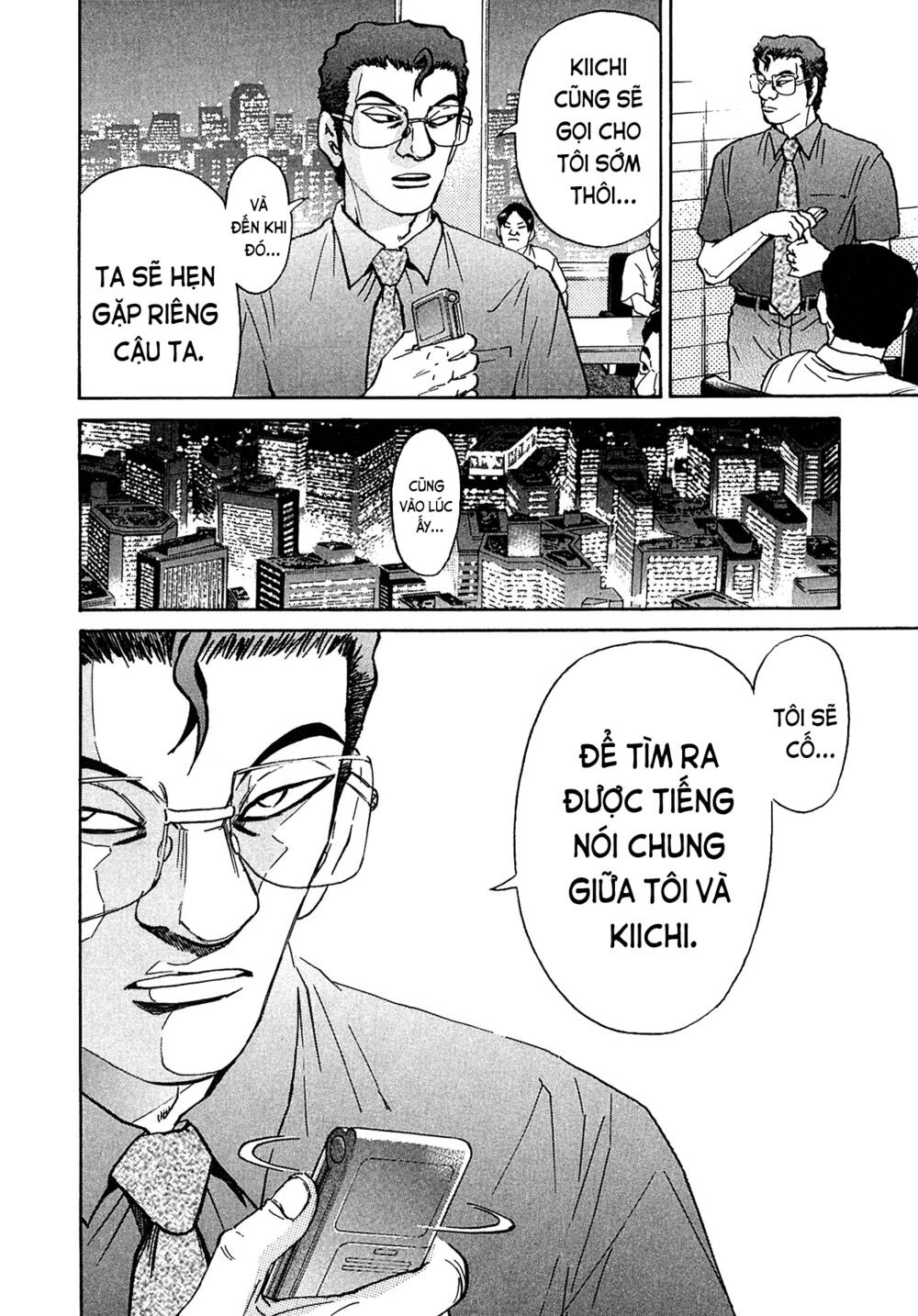 Kiichi!! Vs Chương 26 Ảnh 8