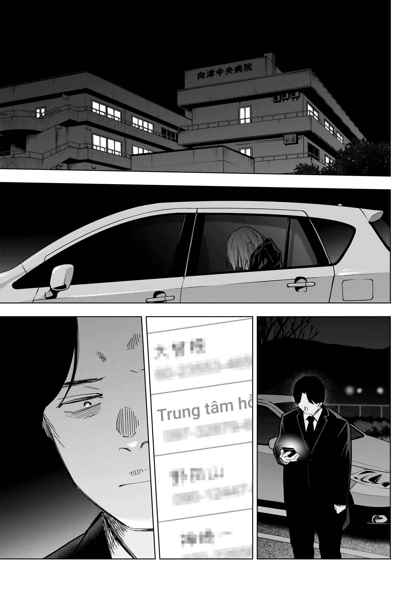 Shounen No Abyss Chương 163 Ảnh 5