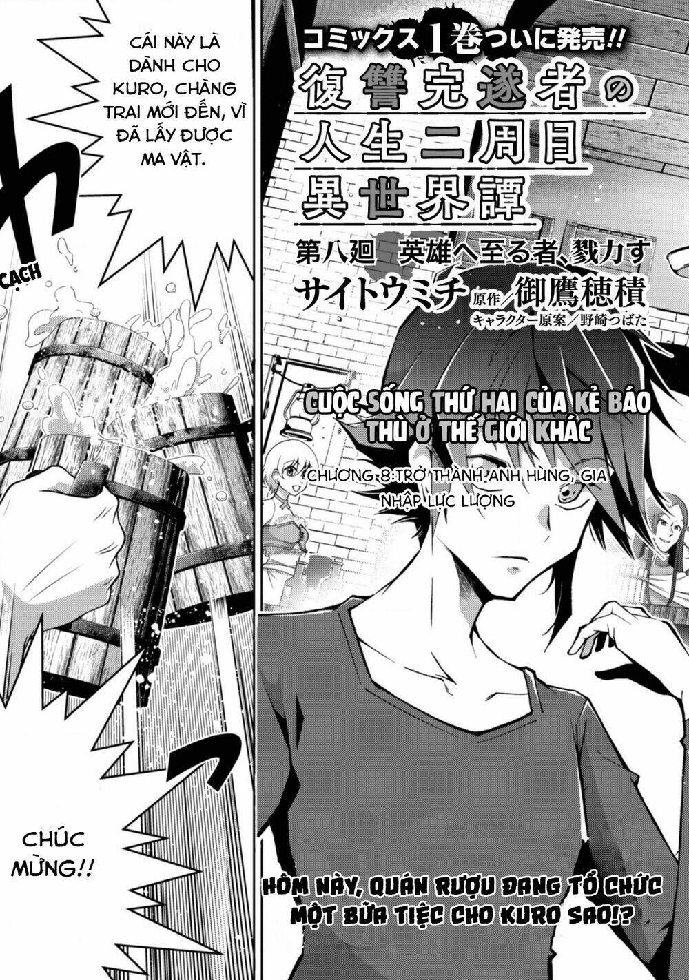 Fukushuu Kansuisha No Jinsei Nishuume Isekaitan Chương 8 Ảnh 10