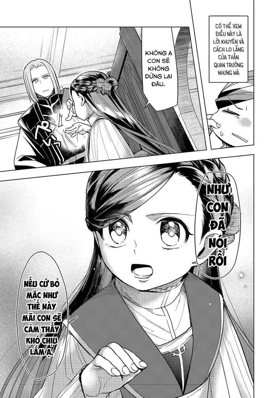 Honzuki No Gekokujou : Dai 3-Bu Ryouchi Ni Hon O Hirogeyou ! Chương 32 Ảnh 22