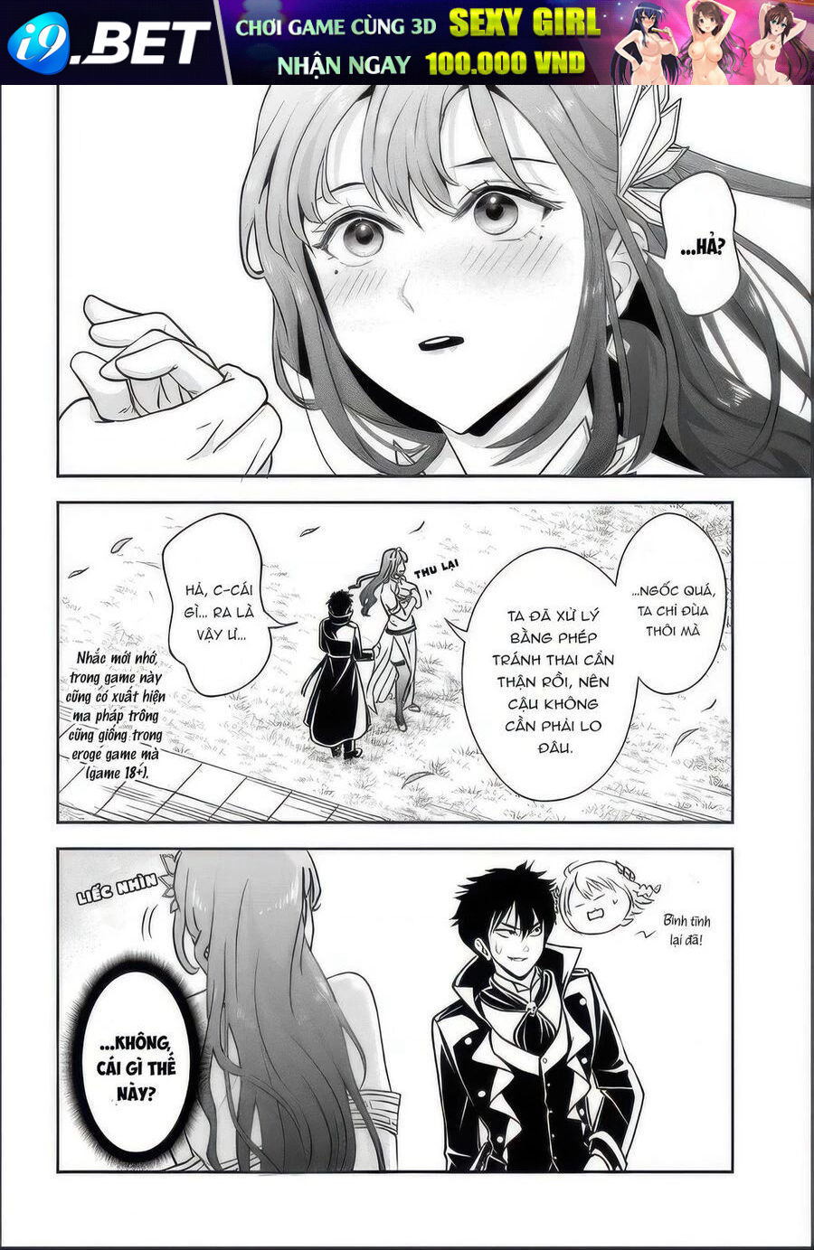 Sono Akuyaku Kizoku, Mama Heroine Ga Suki Sugiru ~Shinshi Na Doryoku De Saikyou To Nari Fuguu Na Oshi Chara Tasukemakuru~ Chương 10 Ảnh 10