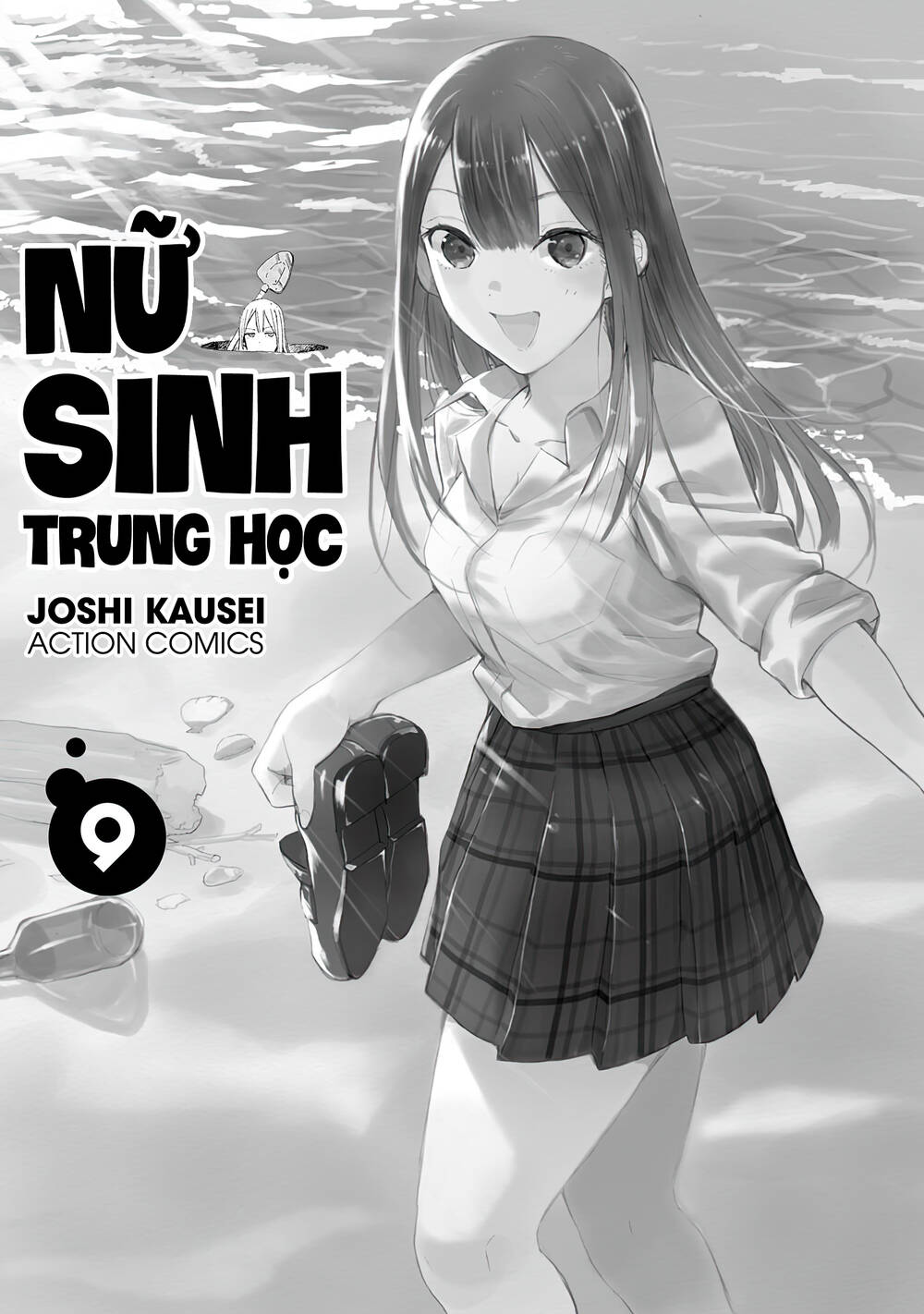 Joshi Kausei Chương 80 Ảnh 5