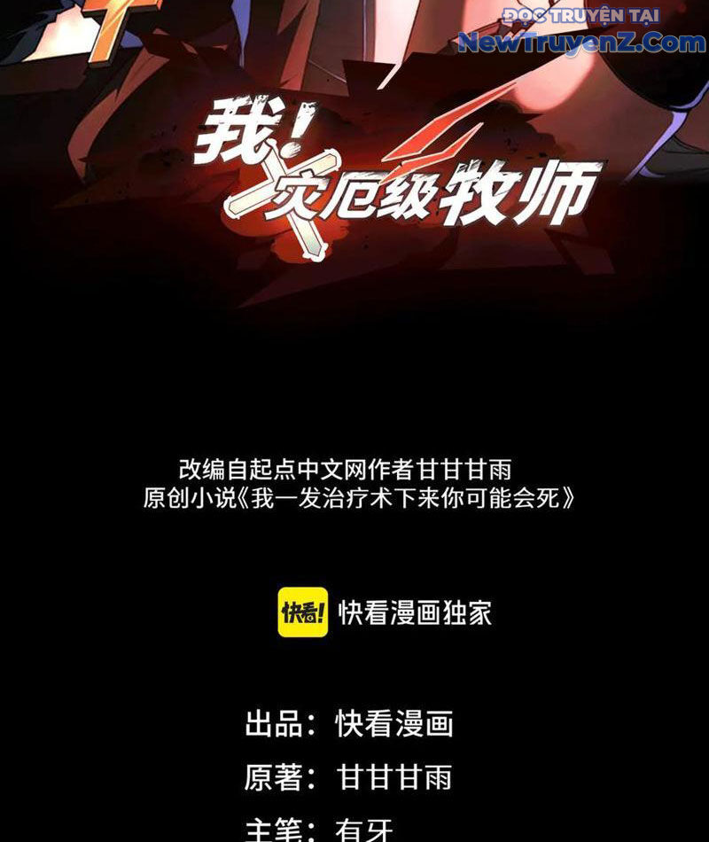 Ta Là Tai Họa Cấp Mục Sư Chương 40 Ảnh 6