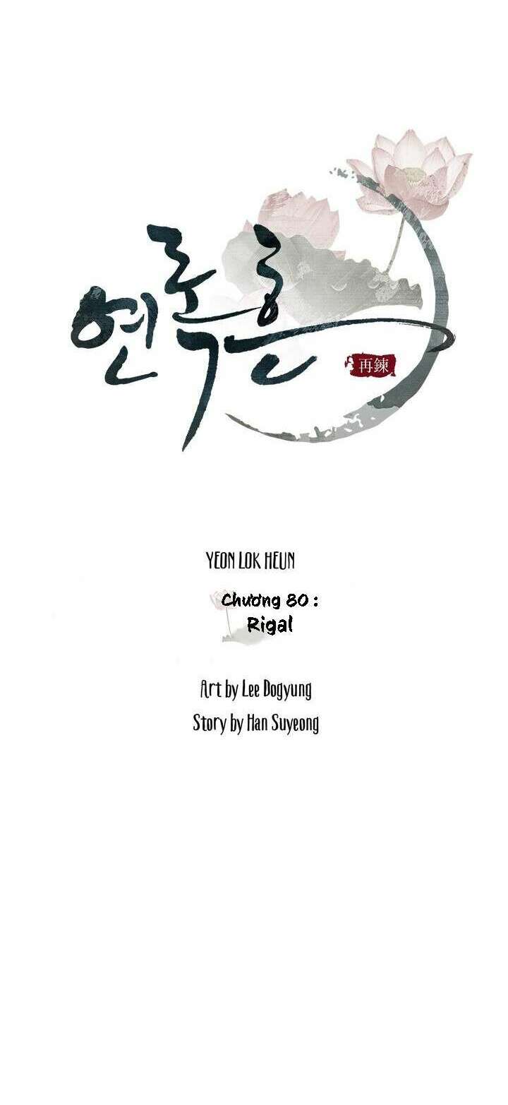 Yeon Lok Heun Chương 80 Ảnh 9